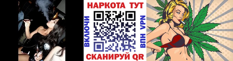 Купить наркотик Кинель Героин КОКАИН ГАШ мега ТОР Марихуана Экстази СК Галлюциногенные грибы