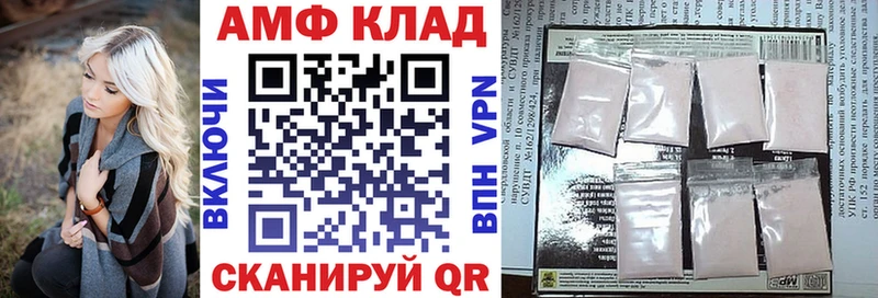 Амфетамин 97%  Кинель 
