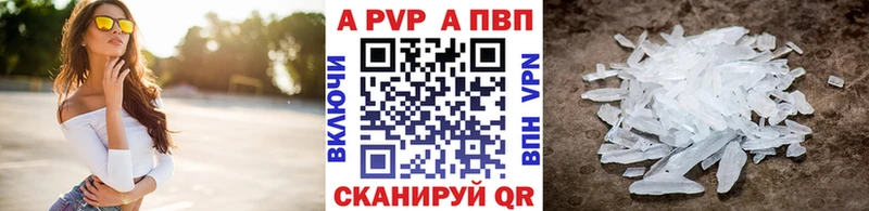 Alpha-PVP Соль  наркошоп  Кинель 