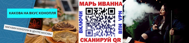 Cannafood конопля  МЕГА ссылки  Кинель 