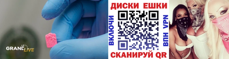 купить наркотики цена  Кинель  mega вход  ЭКСТАЗИ mix 