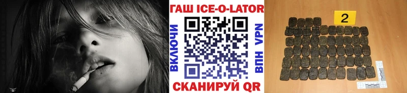 цены наркотик  Кинель  ГАШ Cannabis 