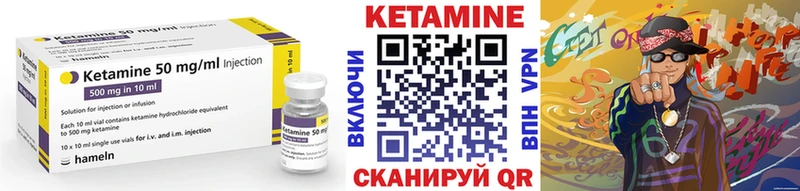 магазин  наркотиков  Кинель  это как зайти  КЕТАМИН VHQ 