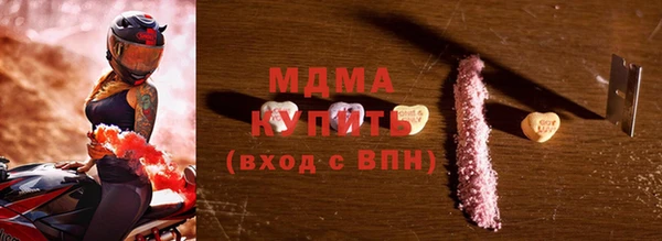 MDMA Premium VHQ Алексин