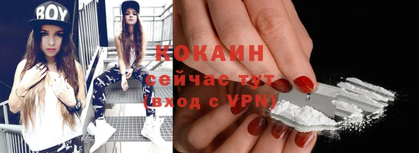 скорость mdpv Кинешма