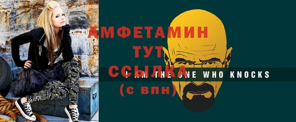MDMA Premium VHQ Алексин