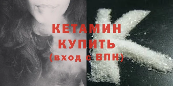 бутират Зерноград