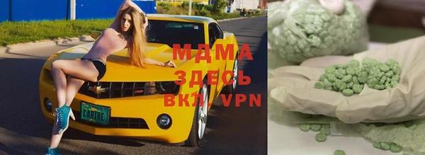 экстази Алексеевка