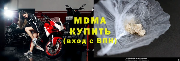 метамфетамин Зеленодольск