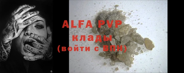 MDMA Premium VHQ Алексин