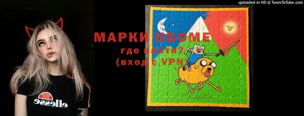 MDMA Premium VHQ Алексин