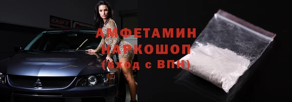 MDMA Premium VHQ Алексин
