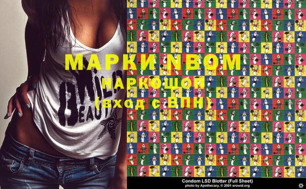 MDMA Premium VHQ Алексин
