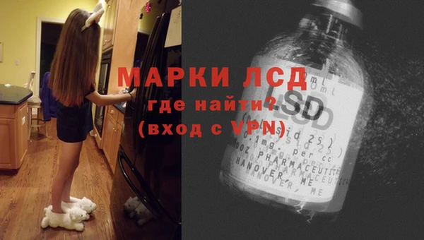 экстази Алексеевка