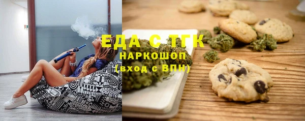 экстази Алексеевка
