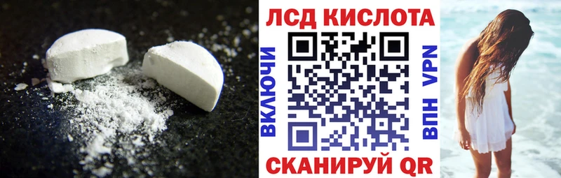 Лсд 25 экстази кислота  omg ссылки  Кинель 