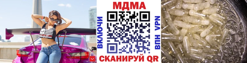 МДМА VHQ  что такое наркотик  Кинель 