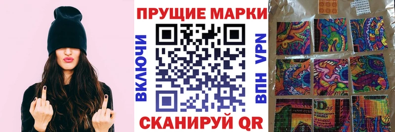 Марки 25I-NBOMe 1,5мг  дарк нет клад  Кинель  гидра ONION 