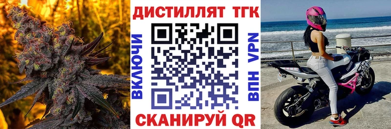 ТГК гашишное масло Кинель
